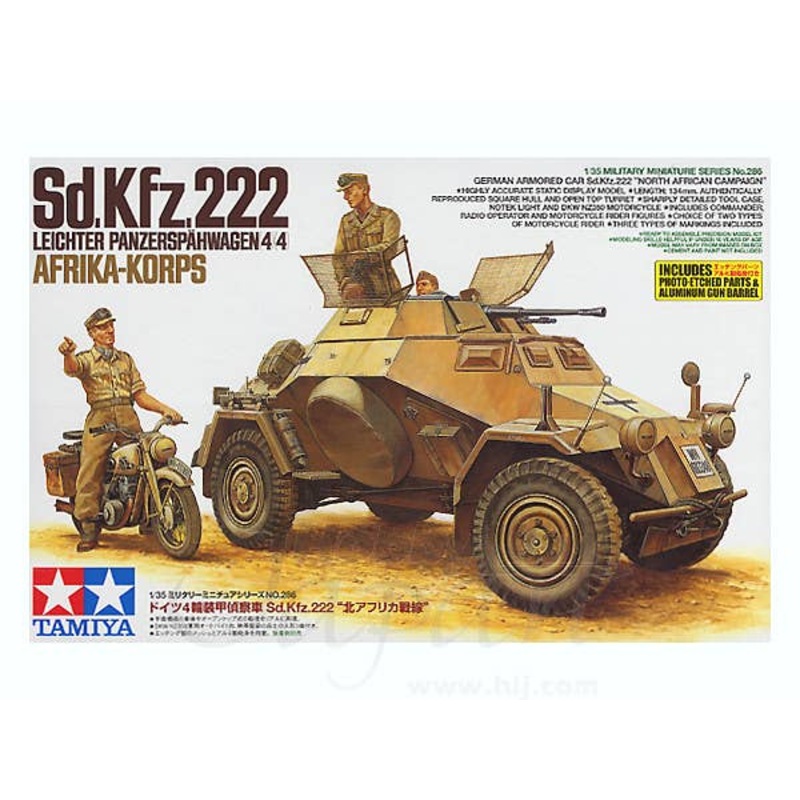 1/35 German Sd.Kfz.222 Armored Car North Africa
