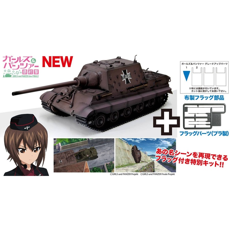 1/35 Girls und Panzer Final Chapter Jagdtiger Kuromorimine Girls High School Special Edition with White Flag Parts