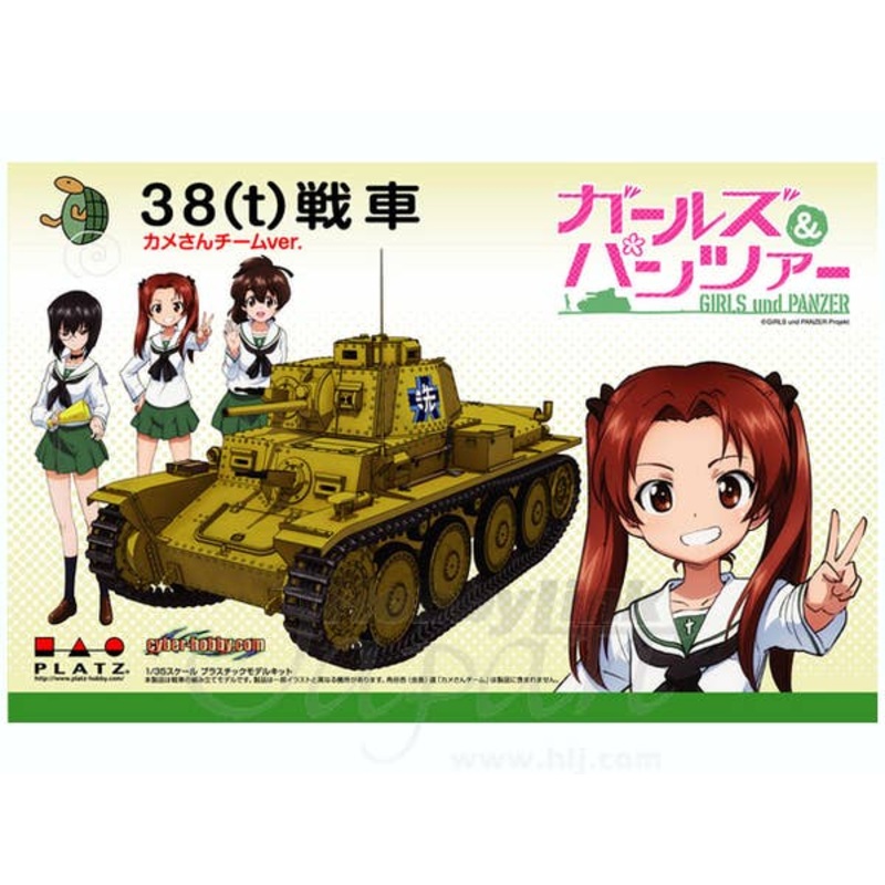 1/35 Girls und Panzer: Pz. Kpfw. 38(t) Kame-san Team Ver. GOLD Limited