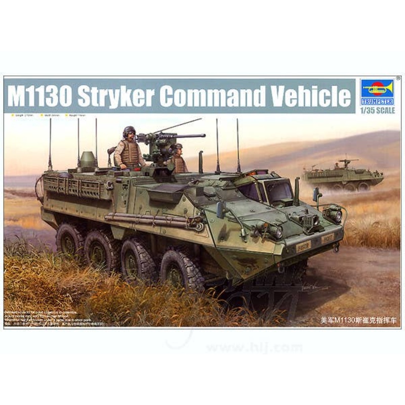 1/35 M1130 Stryker Command Vehicle