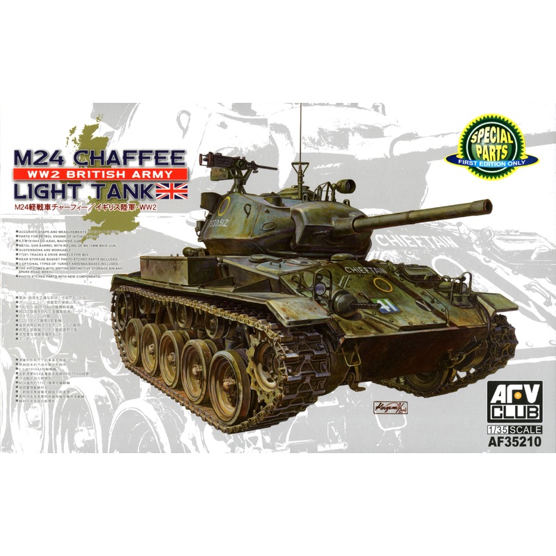 1/35 M24 Chaffee British Army WWII