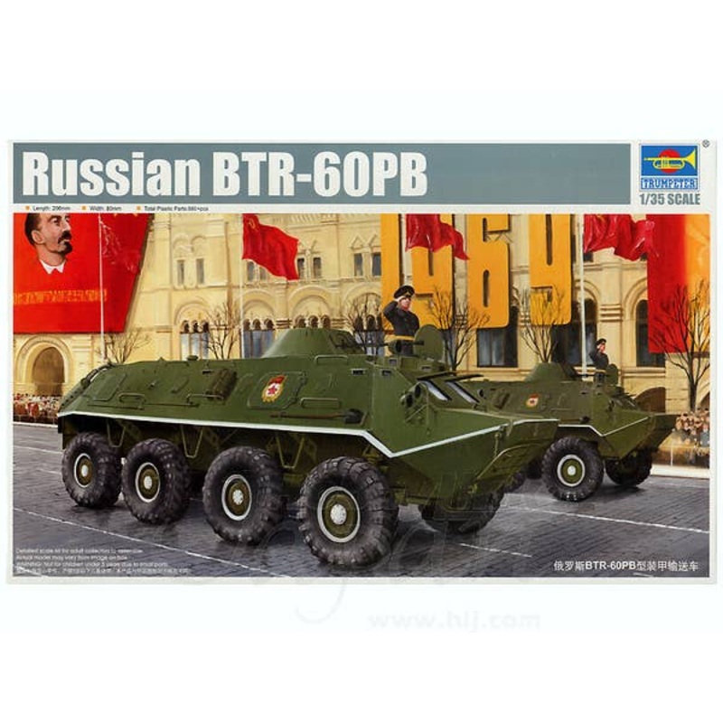 1/35 Russian BTR-60PB
