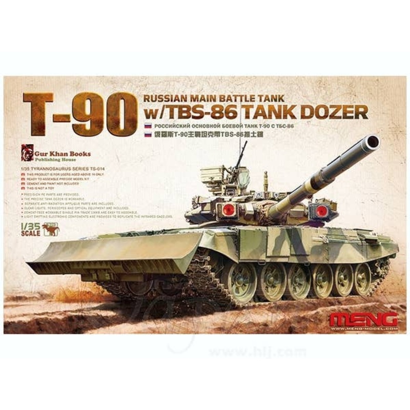 1/35 Russian Main Battle Tank T-90 w/TBS-86 Tank Dozer