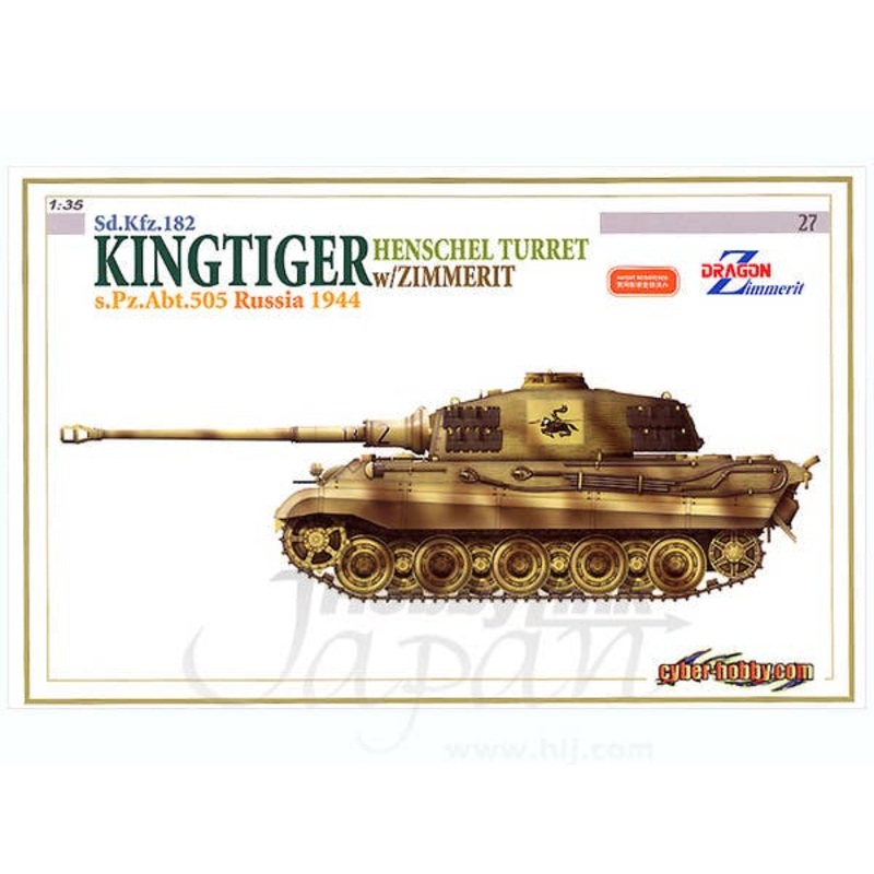1/35 Sd.Kfz.182 King Tiger Henschel Turret w/Zimmerit s.Pz.Abt.505 Russia 1944