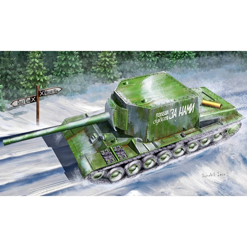 1/35 Soviet Army Su-100U Heavy Tank Destroyer