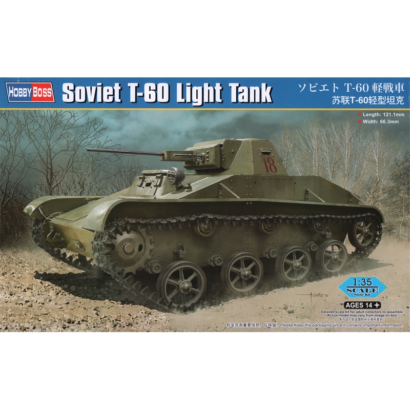 1/35 Soviet T-60 Light Tank