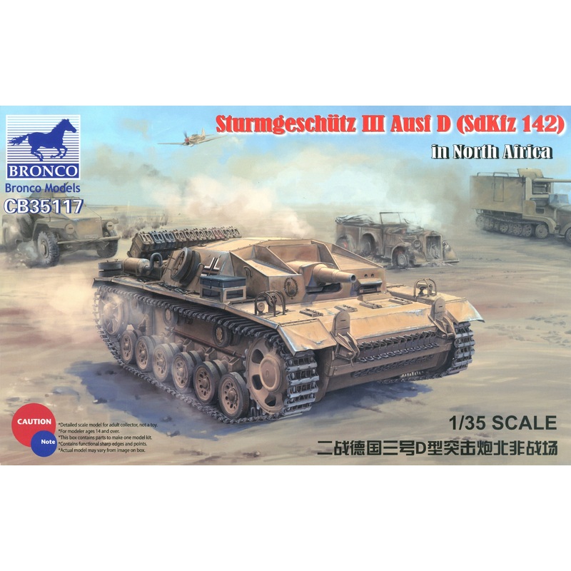 1/35 Sturmgeschutz III Ausf D (SdKfz 142) in North Africa