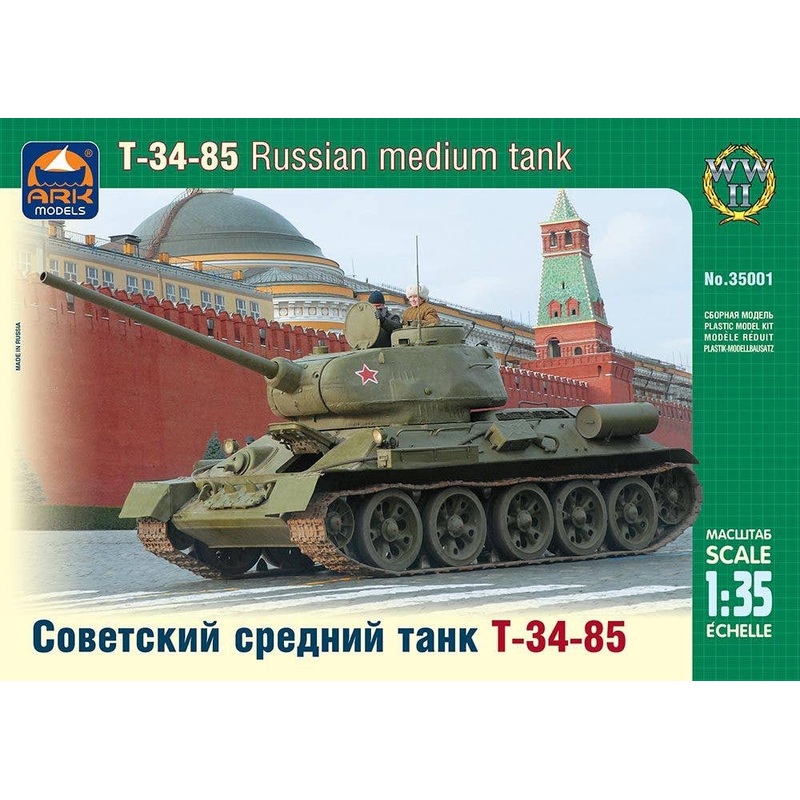 1/35 T-34-85 Russian Medium Tank