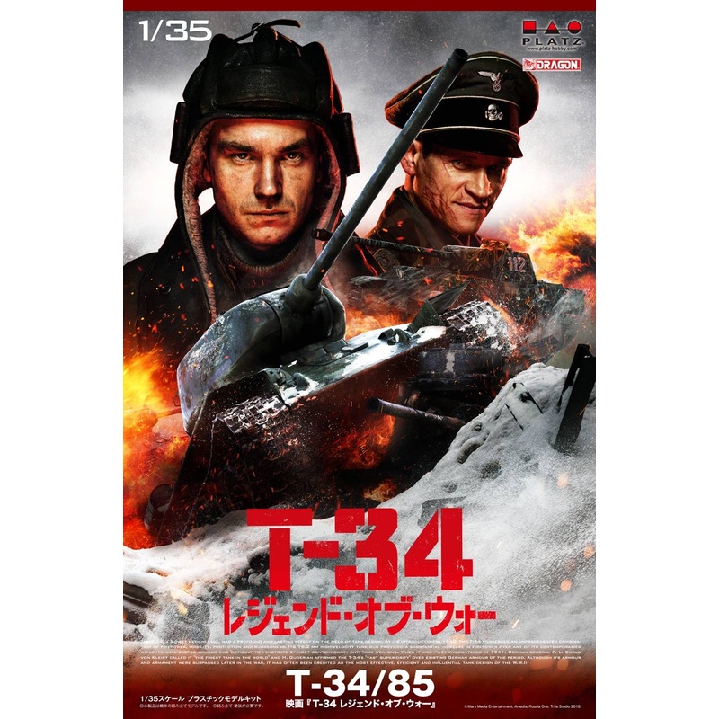 1/35 T-34/85 (T-34 Legend of War)