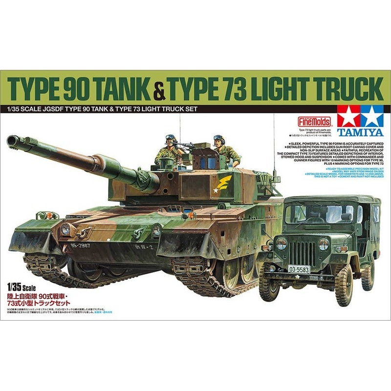 1/35 Type 90 Tank & Type 73 Light Truck