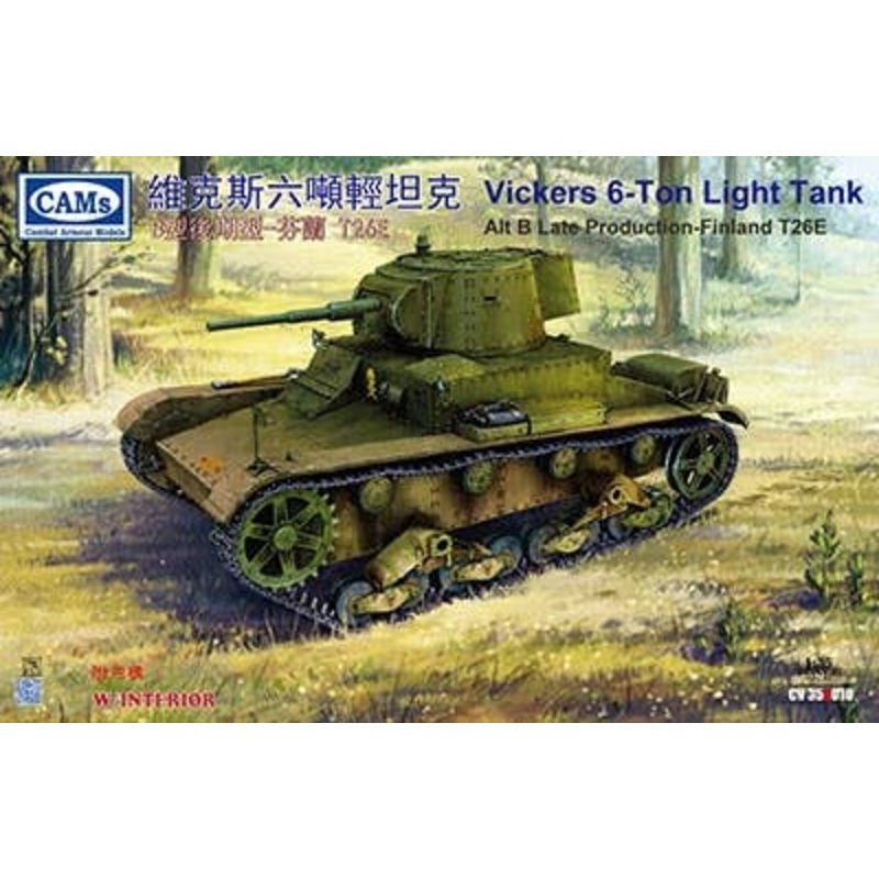 1/35 Vickers 6-ton Light Tank Alt B Late Production-Finland T-26E