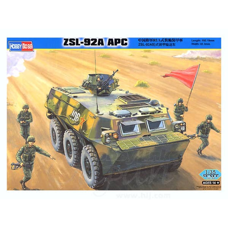 1/35 ZSL-92A APC