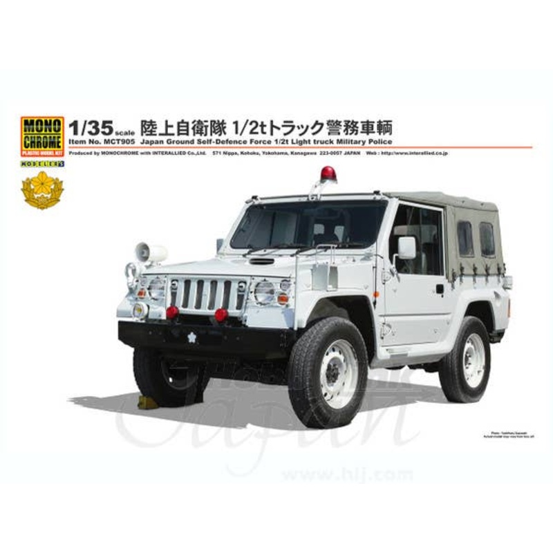 JGSDF 1/2t Light Truck Military Police Vehicle