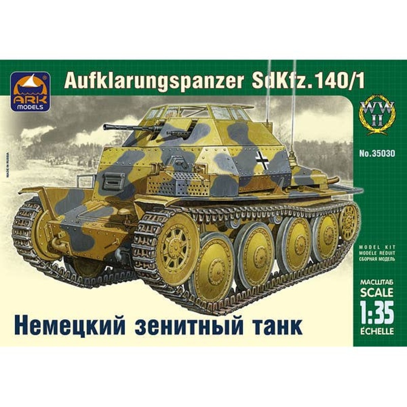 1/35 Aufklarungspanzer Sdkfz.140/1