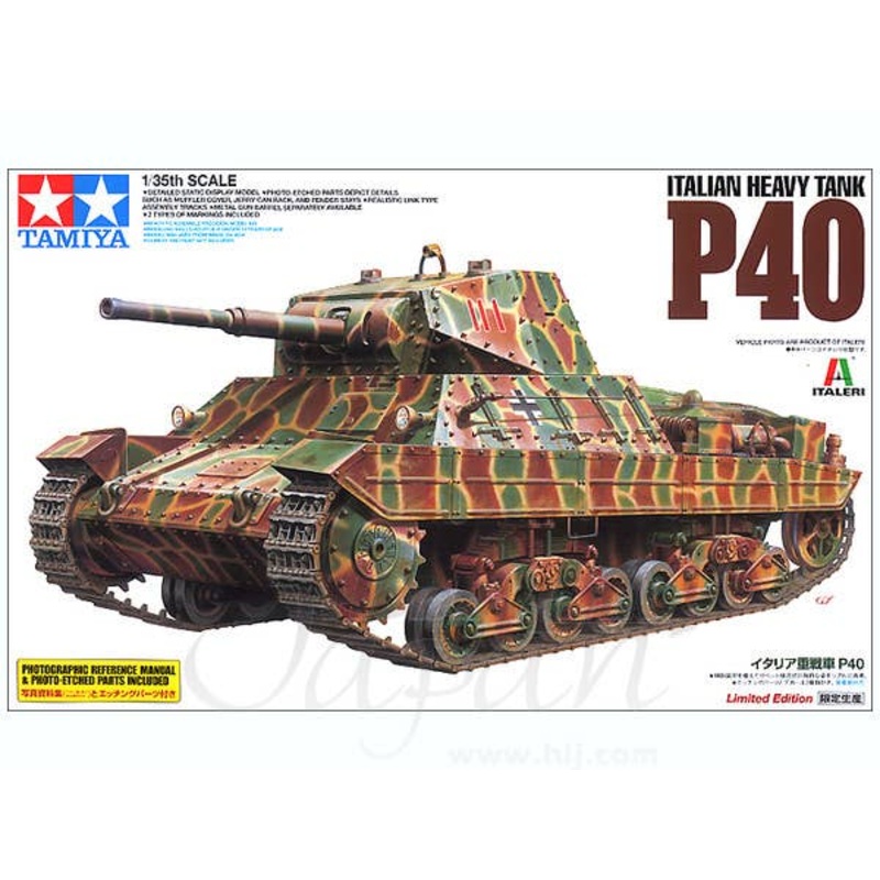 1/35 B-Grade Italian Heavy Tank P40