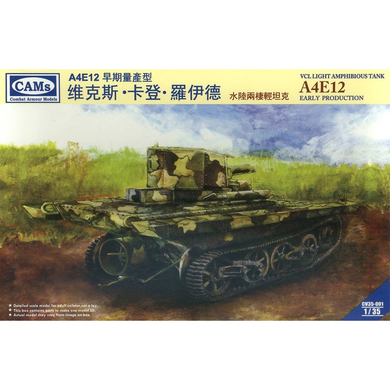 1/35 China VCL A4E12 Early 1930