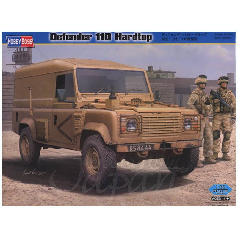 1/35 Defender 110 Hardtop