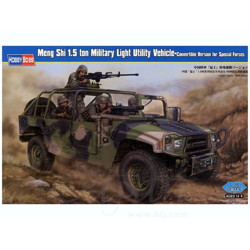1/35 Dong Feng Meng Shi 1.5t