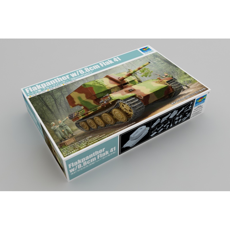 1/35 Flakpanther w/8.8cm Flak 41