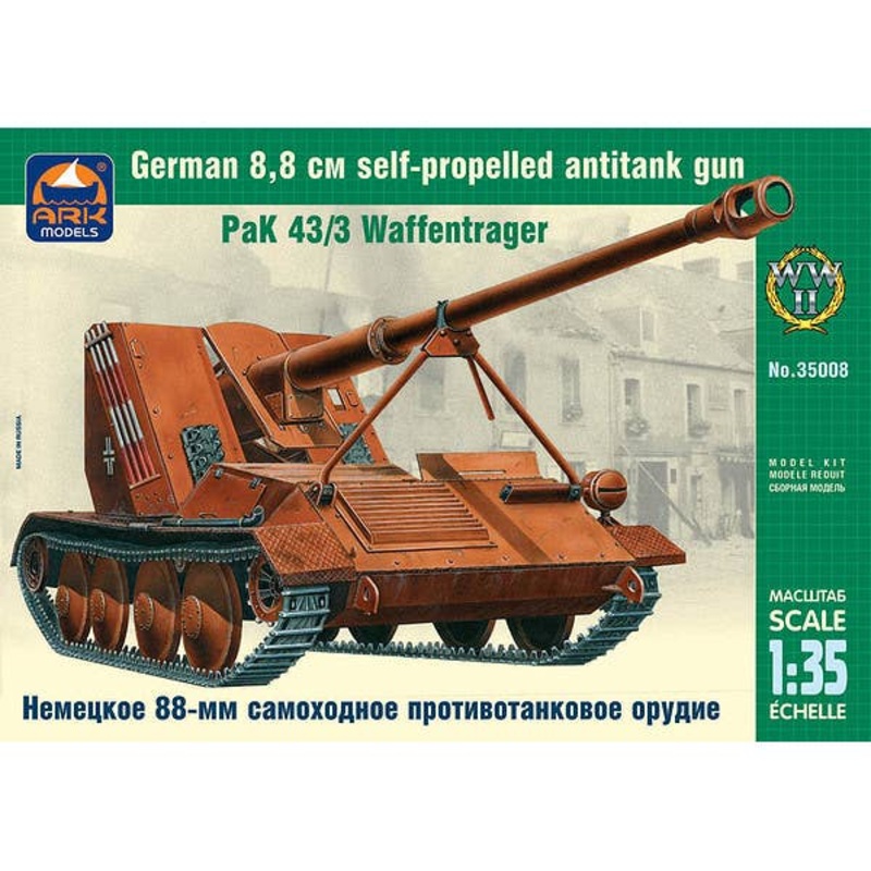 1/35 German 8.8cm Self-Propelled Antitank Gun