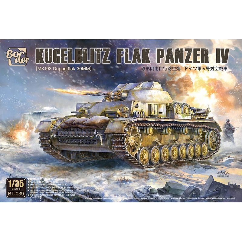 1/35 German Flakpanzer IV Kugelblitz