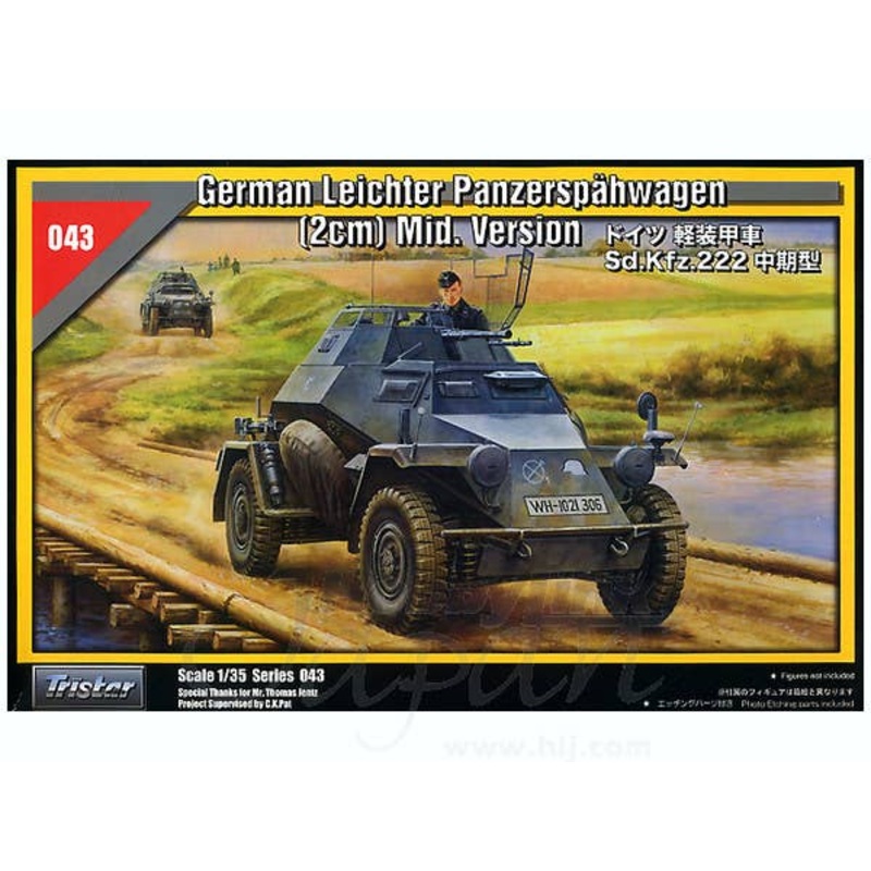 1/35 German Sd. Kfz. 222 Leichter Panzerspahwagen Mid Version