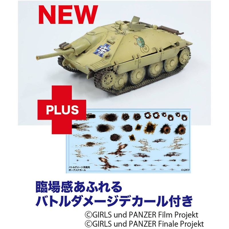 1/35 Girls und Panzer das Finale: Hetzer (38(t) Kai) Turtle Team With Battle Damage Decal