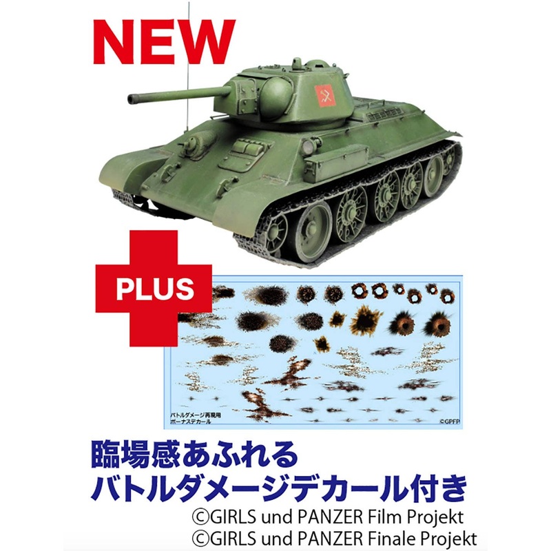 1/35 Girls und Panzer das Finale: T-34/76 Pravda High School With Battle Damage Decal