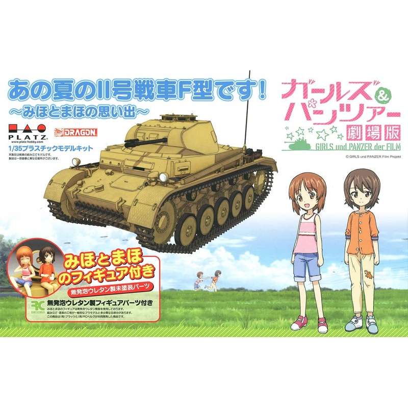 1/35 Girls und Panzer PzKpfw II Ausf. F Miho & Maho's Memories