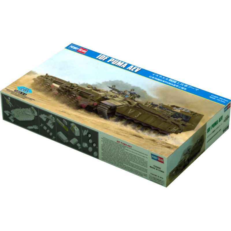 1/35 IDF Puma CEV