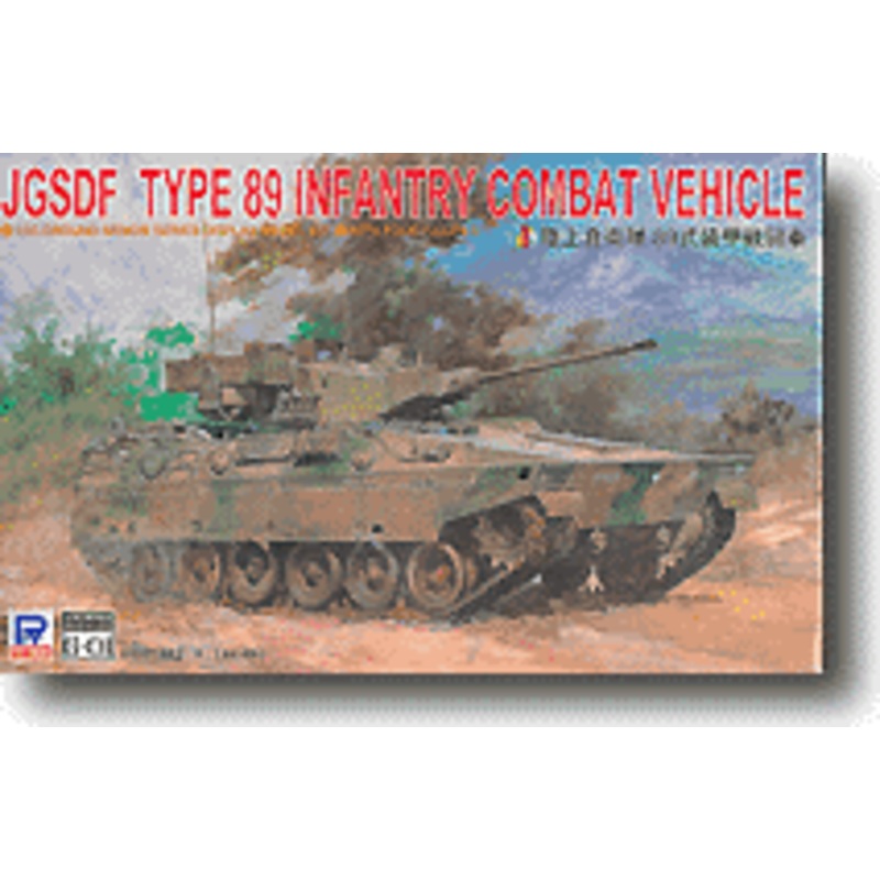 1/35 JGSDF Type 89 Infantry Combat Vehicle