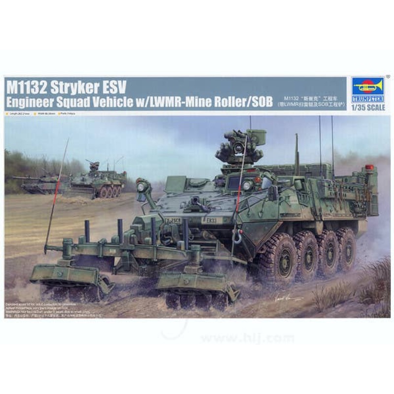 1/35 M1132 Stryker ESV w/LLMR-Mine Roller/SOB