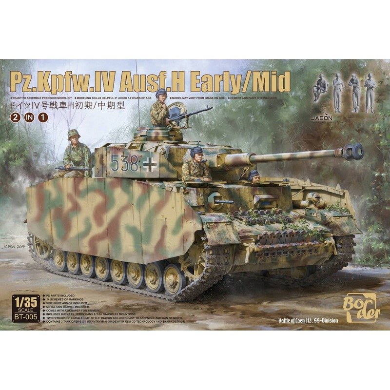 1/35 Pz.Kpfw.IV Ausf.H Early/Mid (2in1)