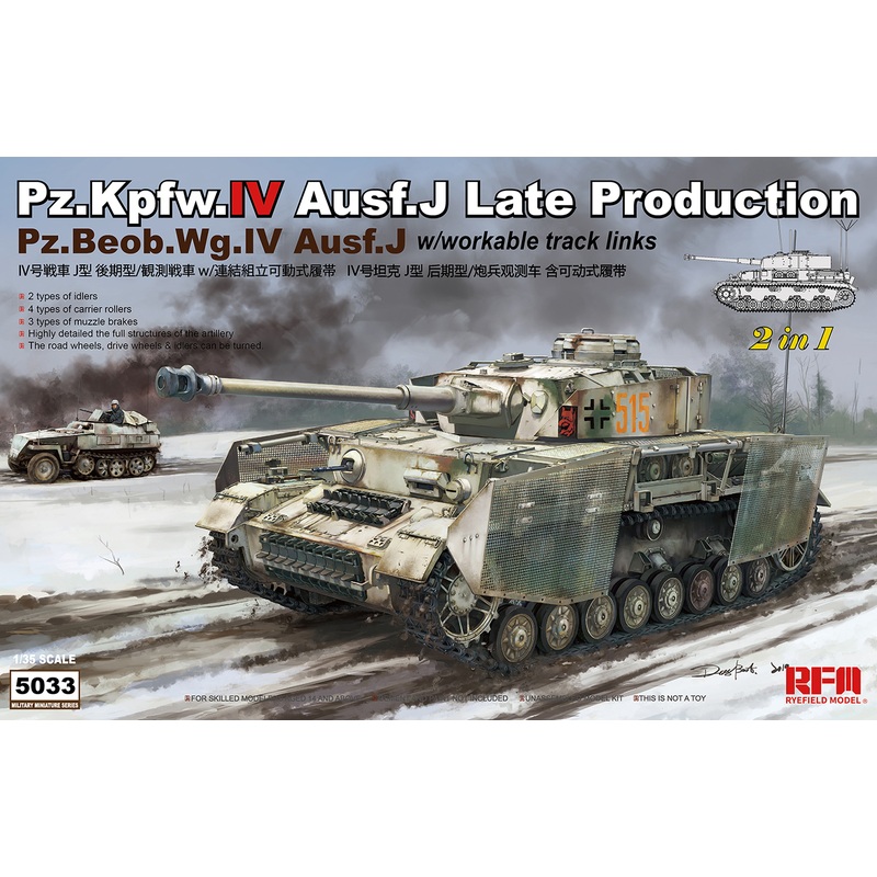1/35 Pz.Kpfw.IV Ausf.J Late Production Pz.Beob.Wg.IV Ausf.J 2 in 1