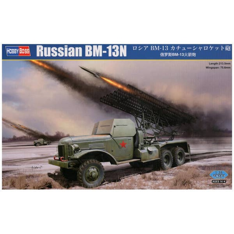 1/35 Russia BM-13 Katyusha Rocket Launcher