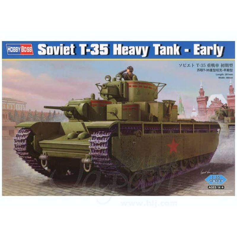 1/35 Soviet T-35 Heavy Tank Early