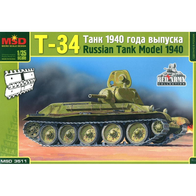 1/35 T-34 Medium Tank 1940 Models