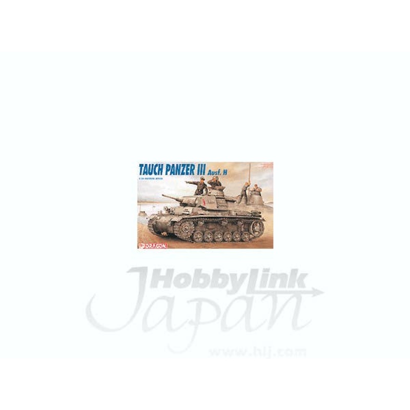1/35 Tauch Panzer III Ausf.H
