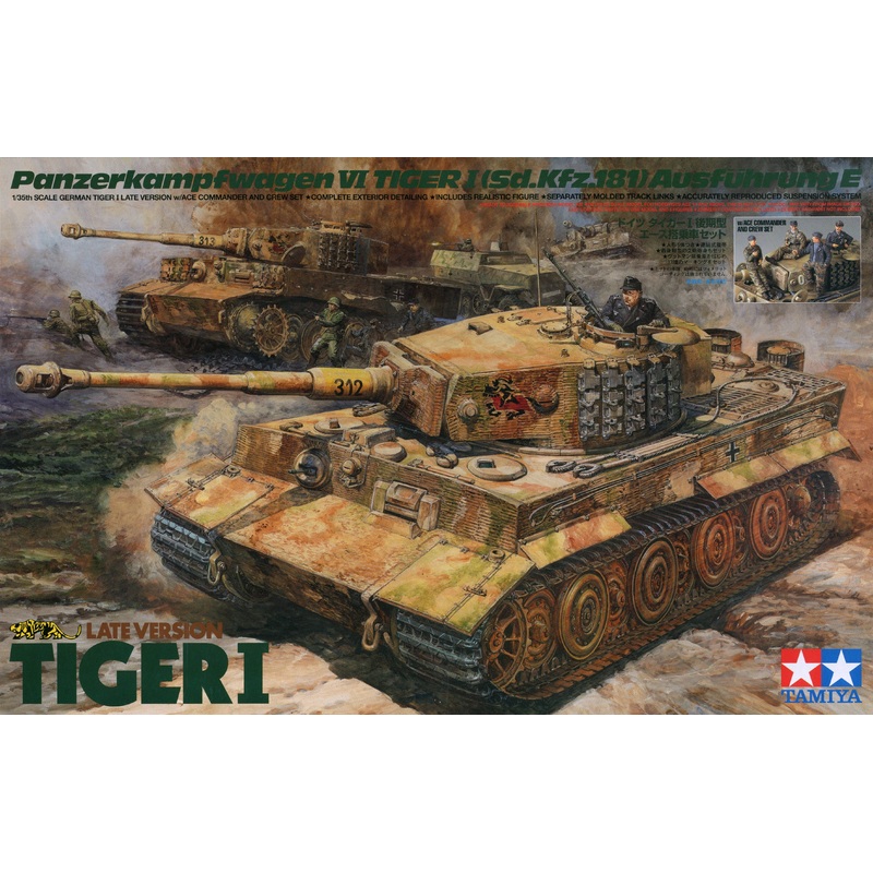 1/35 Tiger I w/ Ace Crew Set