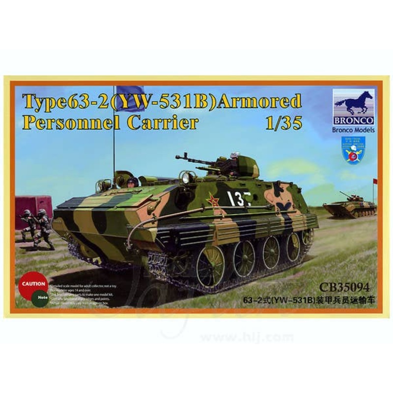 1/35 Type 63-2 (YW-531B) Armored Personnel Carrier