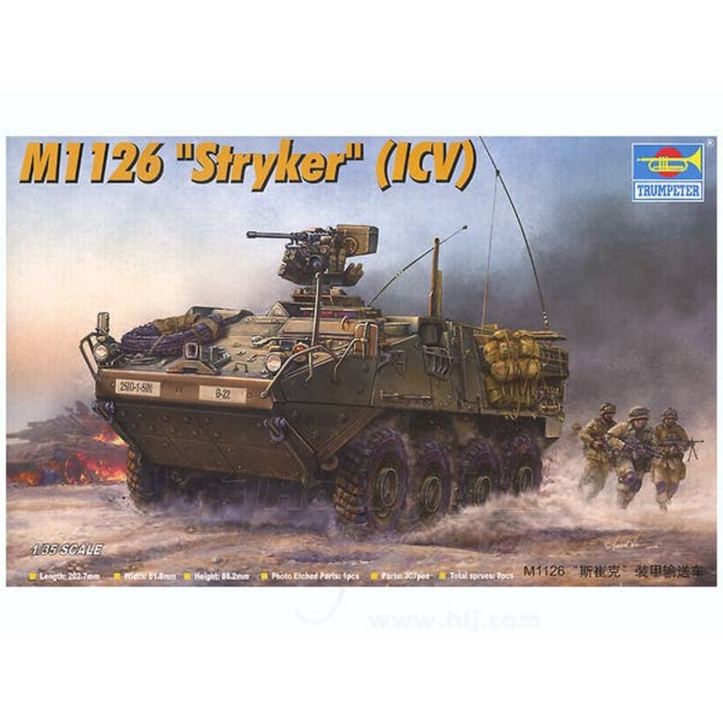 1/35 US M1126 Stryker