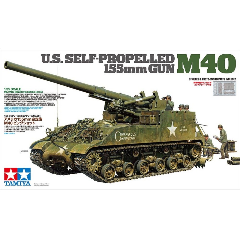 1/35 US Self-Propelled 155mm Gun - M40