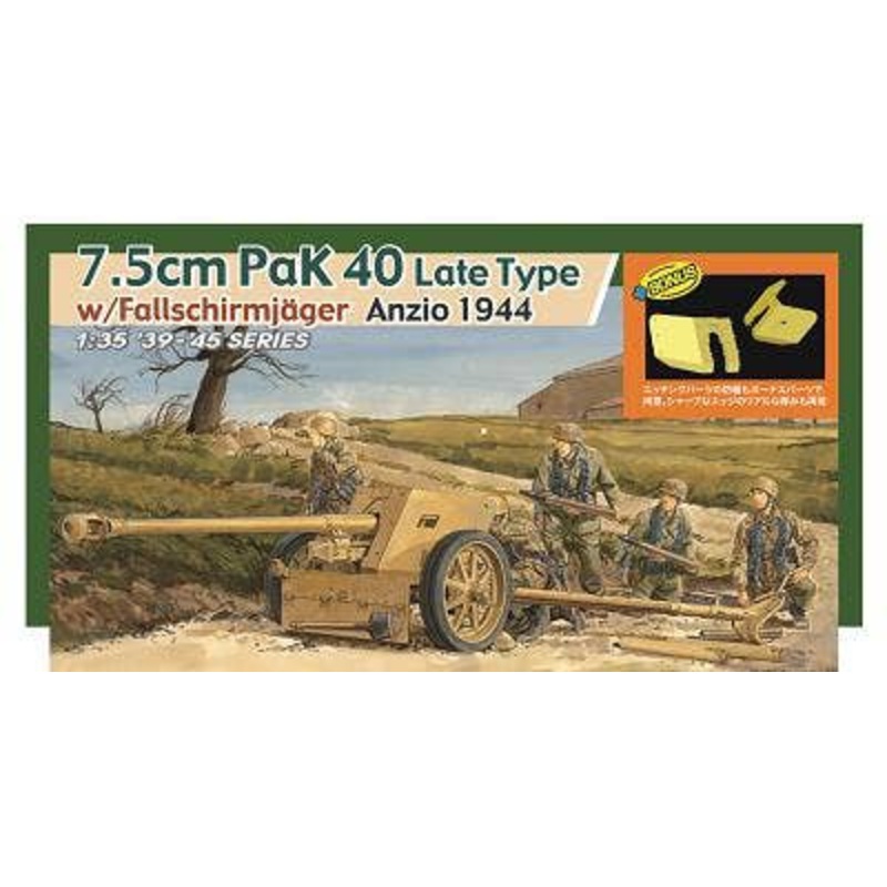 1/35 WWII German Army 7.5cm Anti-Tank Gun PaK40 Late Model Anzio 1944 Fallschirmjager/Aluminum Barrel/3D Printed Muzzle Brake/Etched Shield/Infrared Night Vision Device/Bonus Wheel Included Luxury Set