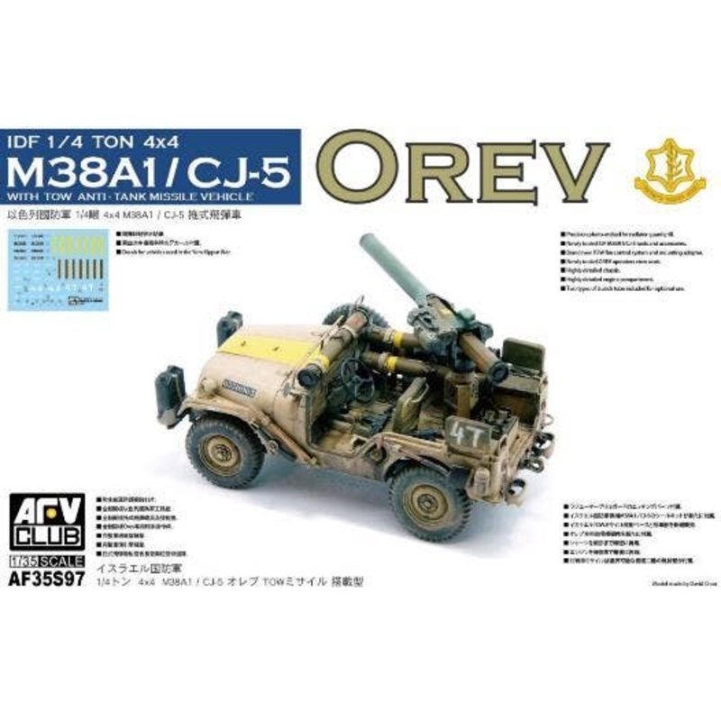 IDF M38A1/CJ-5 OREV with Tow Anti-Tank Missile Vehicle