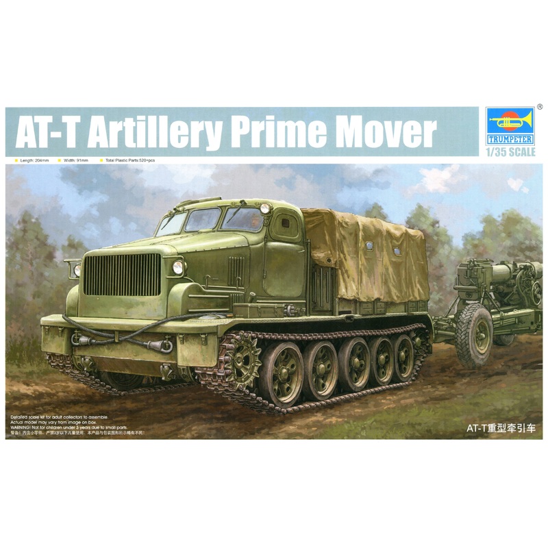 1/35 AT-T Artillery Prime Mover