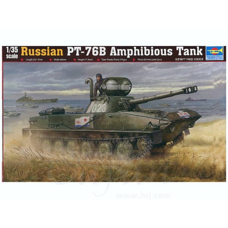 1/35 B-Grade Soviet PT-76 Amphibious Tank
