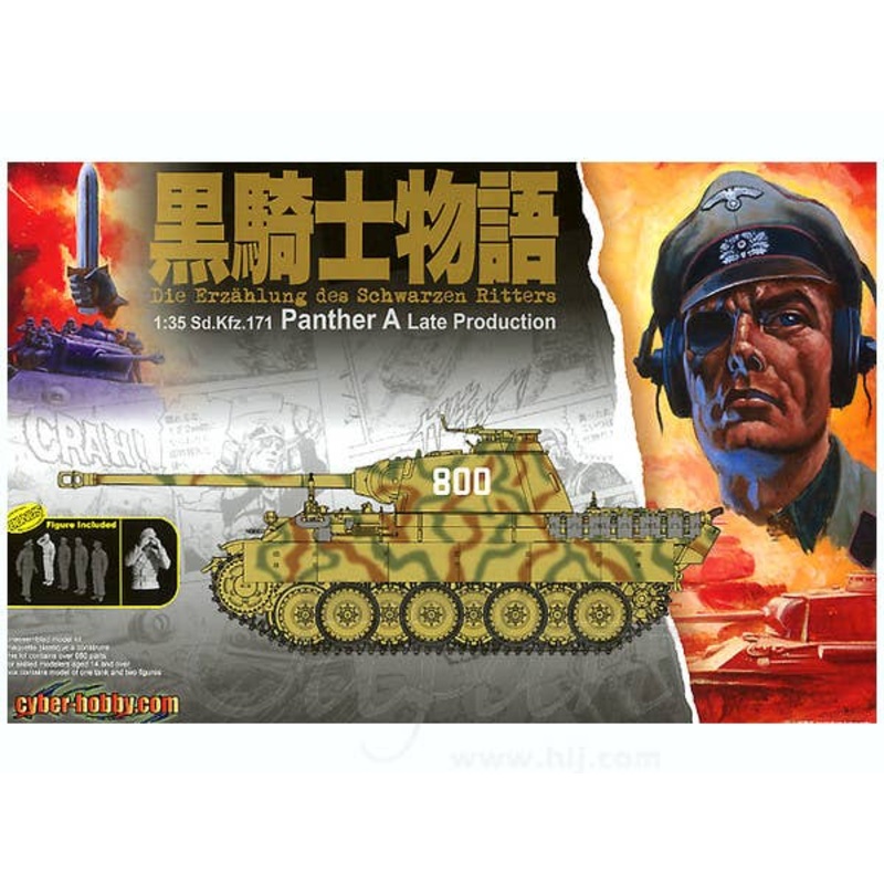 1/35 Black Knight Story Sd.Kfz.171 Panther A Late Production