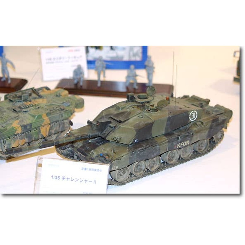 1/35 British MBT Challenger II