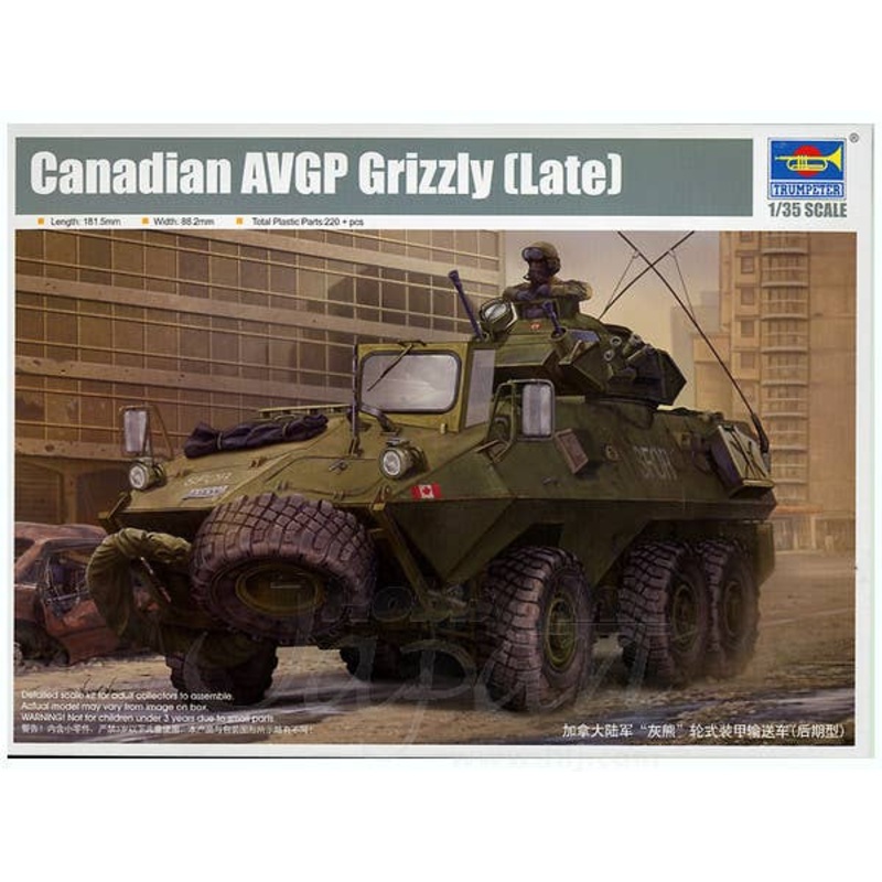 1/35 Canadian AVGP Grizzly (Late)