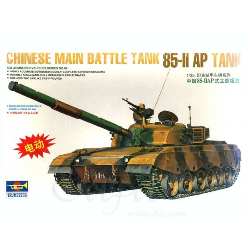 1/35 Chinese Main Battle Tank 85-IIM Tank